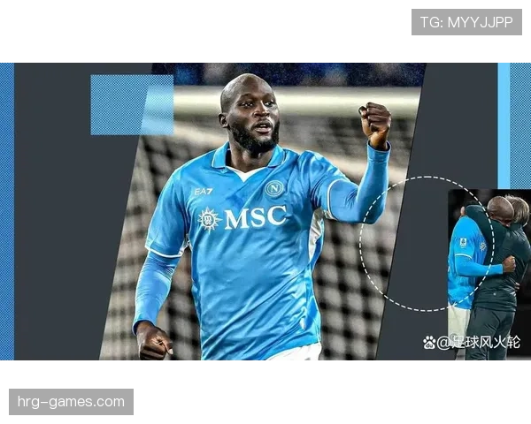 卢卡库延续进攻火力，助球队联赛表现稳健