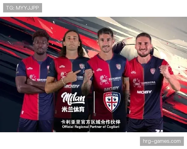 卡利亚里俱乐部迎来新任经理，球队结构调整值得关注新赛季挑战