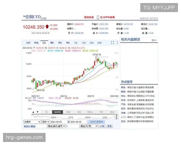 南美杯决赛对阵形势与夺冠走势分析