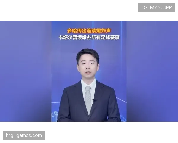 卡塔尔足球联赛争议话题有哪些？