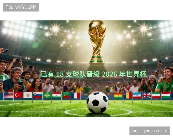 2026世界杯最新赛制出线规则